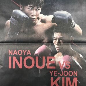 日刊スポーツ 2025.1/24号 1/2/19/20p 3/4/17/18p 井上尚弥/ボクシング/金芸俊/中居正広/他