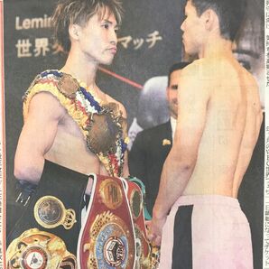 日刊スポーツ 2025.1/24号 7p 井上尚弥/ボクシング/金芸俊/柿谷曜一/サッカー