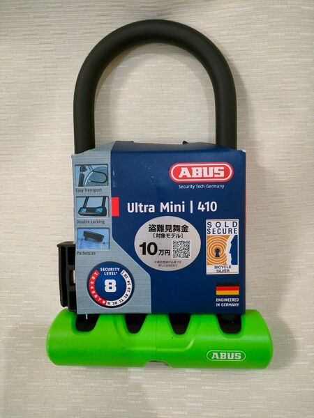 ABUS アバス Ultra Mini 410 セキュリティレベル8 410/150HB 180+SH34