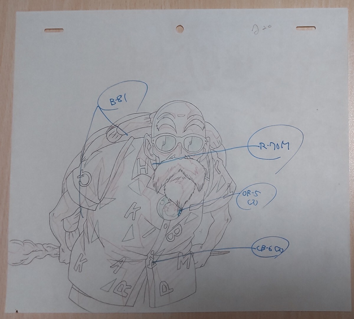 Yahoo!オークション -「ドラゴンボール劇場版」(セル画) の落札 Yahoo!オークション -「ドラゴンボール劇場版」(セル画) の落札