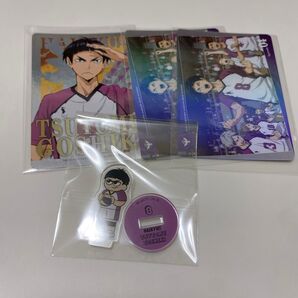 ハイキュー!! ジロリ 五色工 アクスタ