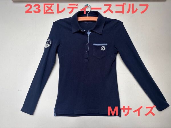 23区レディースゴルフウェア トップス