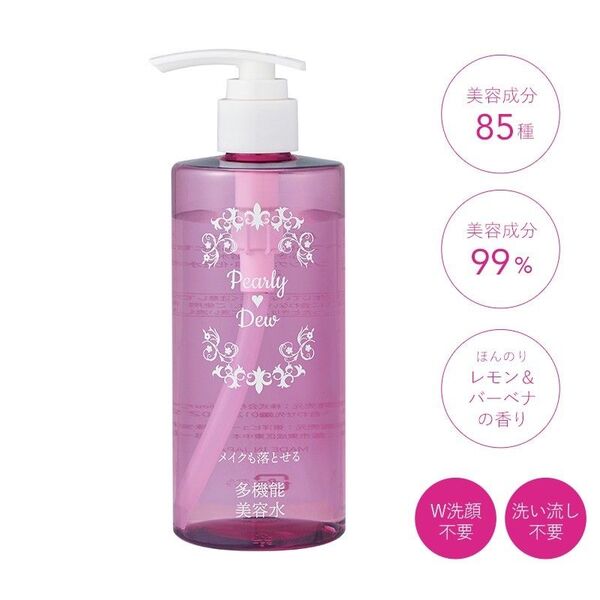 Pearly Dew 多機能クレンジング美容水550ml× 2本セット