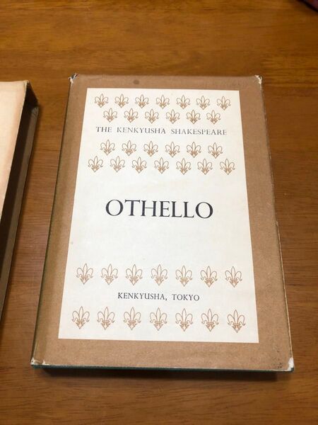 OTHELLO SHAKESPEARE, KENKYUSHA, TOKYO 原文 書き込みあり、20版、送料込み、研究社出版