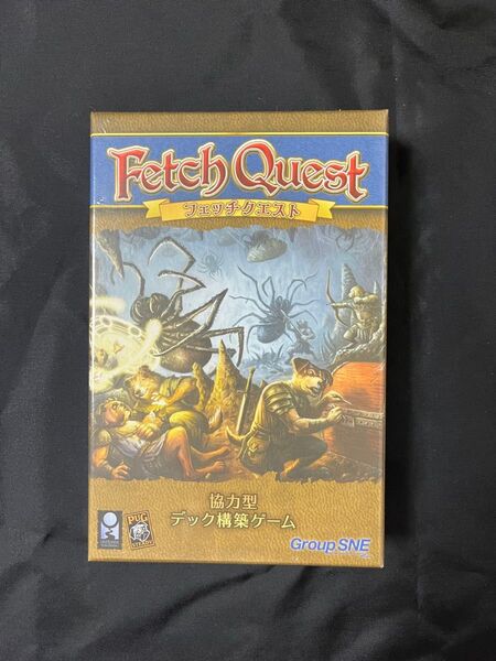 グループSNE フェチクエスト Fetch Quest カードゲーム