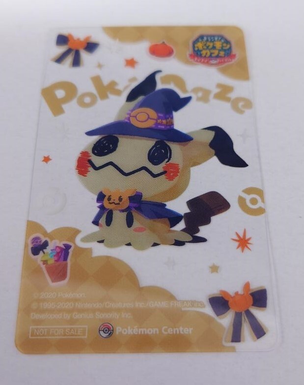 ポケモンセンター 非売品 クリアカード まとめ売り