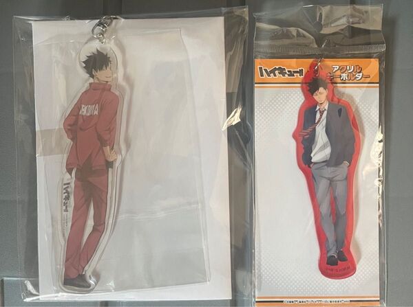 ハイキュー!! アクリルスタンド 黒尾鉄朗 孤爪研磨 ジャンプフェスタ 振り向き アクスタ アクキー 部活 制服