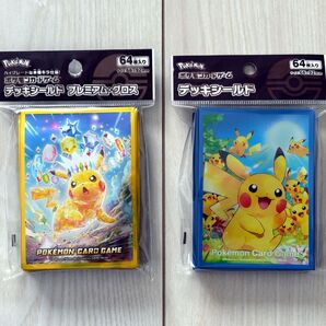 ポケモンカードゲーム デッキシールド ピカチュウ2種セット 新品未使用未開封