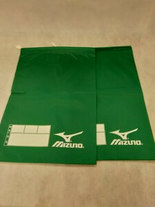 ミズノ　シューズバッグ　緑色2枚セット　ナイロン製　新品未使用