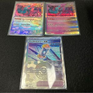 ポケモンカードテラスタルフェスex マスターボール