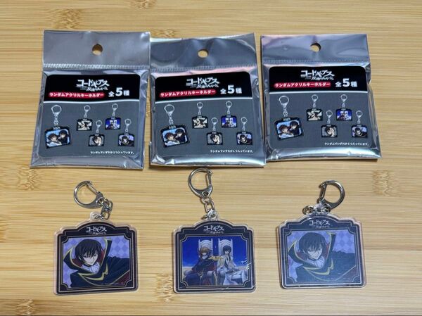 反逆のルルーシュ コードギアス アクリルキーホルダー スザク サンキューマート