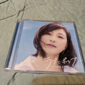 ラブとポップ CD