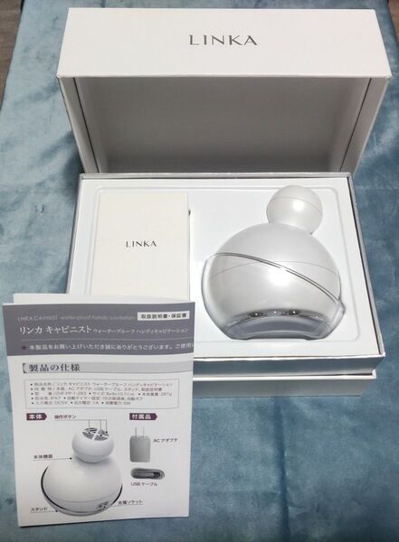 LINKA CAVINIST 美容機器
