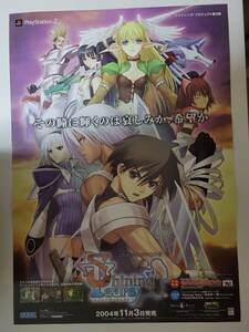 シャイニング・ティアーズ / B2ポスター / PS2 / 1219-26