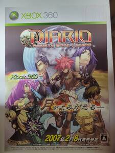 ディアーリオ リバース ムーン レジェンド / B2ポスター / XBOX360 / 1219-6