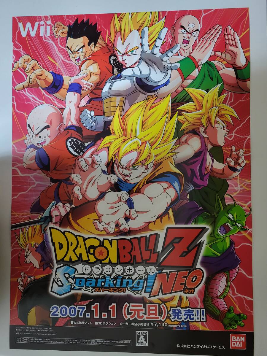 Yahoo!オークション -「ドラゴンボール」(印刷物) の落札相場 Yahoo!オークション -「ドラゴンボール」(印刷物) の落札相場