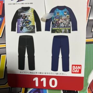 仮面ライダーガヴァンルームウェア110センチ2セット新品 ルームウェア