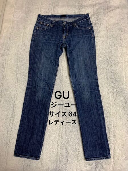 GU ジーユー レディース デニムパンツ ジーンズ サイズ64