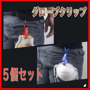 送料無料!カラビナ クリップ BBQ キャンプ