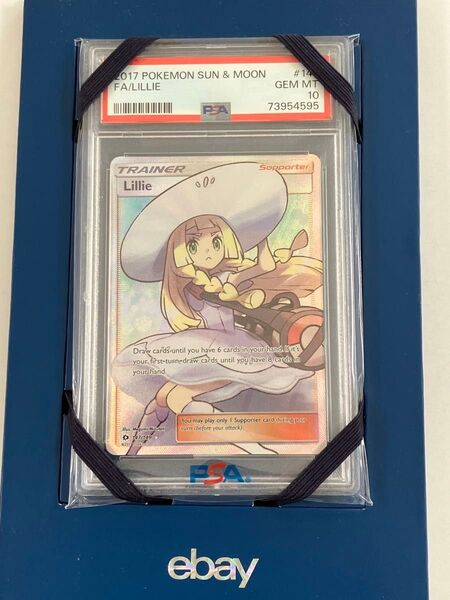 ポケモンカード 帽子リーリエ 英語版 PSA10