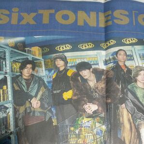 SixTONES 新聞