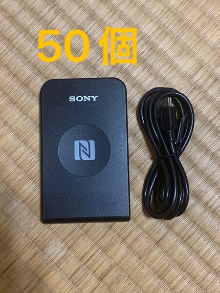 SONY ソニー USB対応/非接触ICカードリーダー/ライターPaSoRi RC-S380