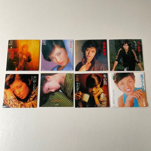 MOMOE LIVE PREMIUM 8cm オリジナルカラオケ CD 8枚セット
