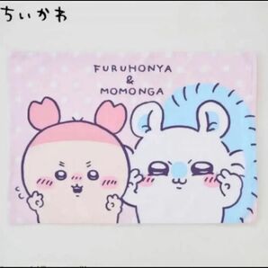 ちいかわ 枕カバー モモンガ カニちゃん