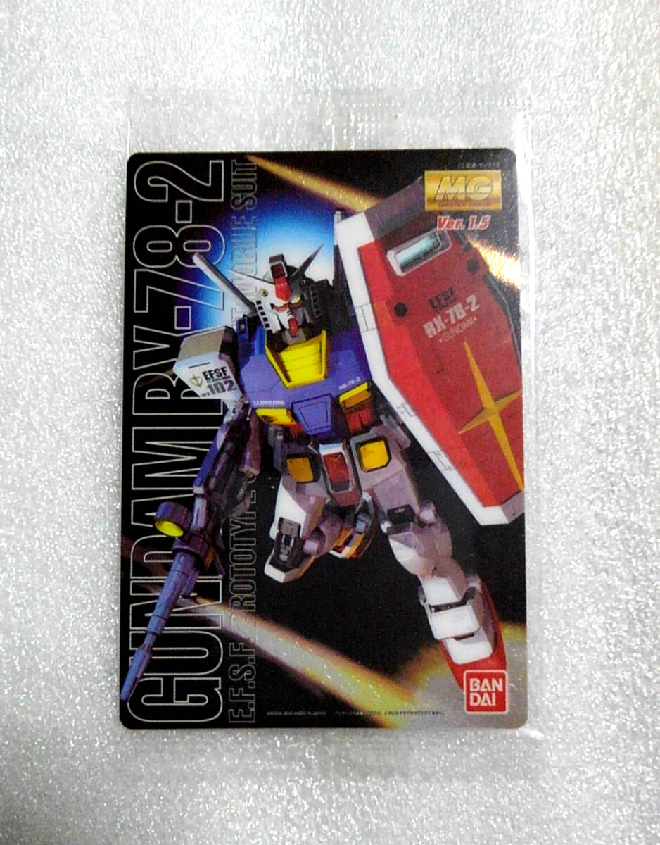 2025年最新】Yahoo!オークション -ガンプラパッケージアート 2025年最新】Yahoo!オークション -ガンプラパッケージアート