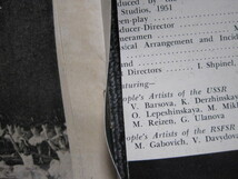 《3点以上落札で送料無料》大音楽会 ヴェラ・ストローエワ 1953年 B5判 昭和 年代物 古い 映画 パンフレット 当時物 多数出品中！_画像3