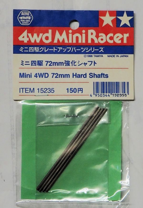 Yahoo!オークション -「72mm 強化シャフト」の落札相場・落札価格 Yahoo!オークション -「72mm 強化シャフト」の落札相場・落札価格