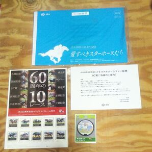 2025JRAカレンダーその他 馬グッズ