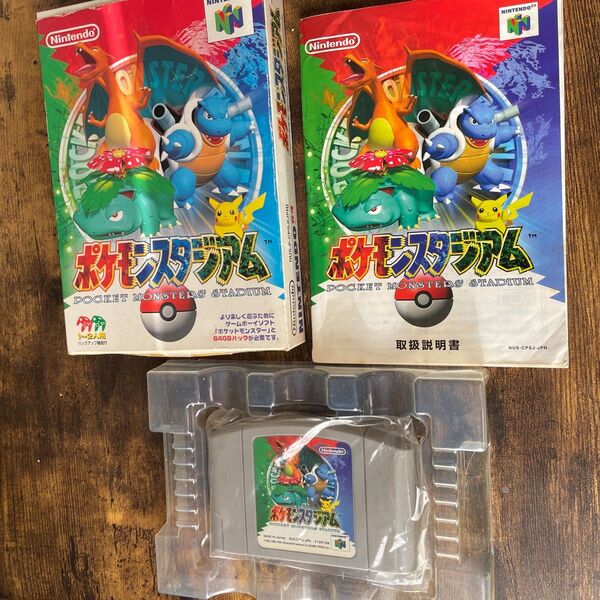 【N64】 ポケモンスタジアム