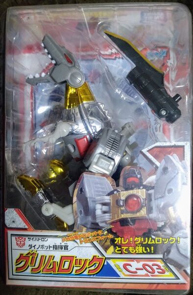 変形!ヘンケイ!トランスフォーマー C-03 グリムロック