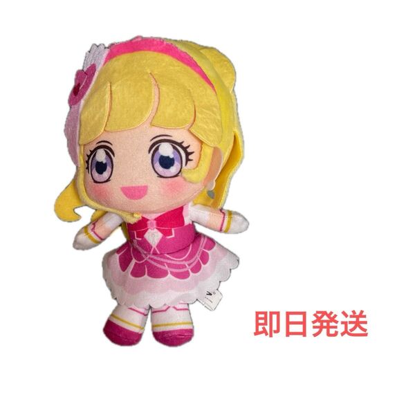 魔法使いプリキュアII ぬいぐるみ