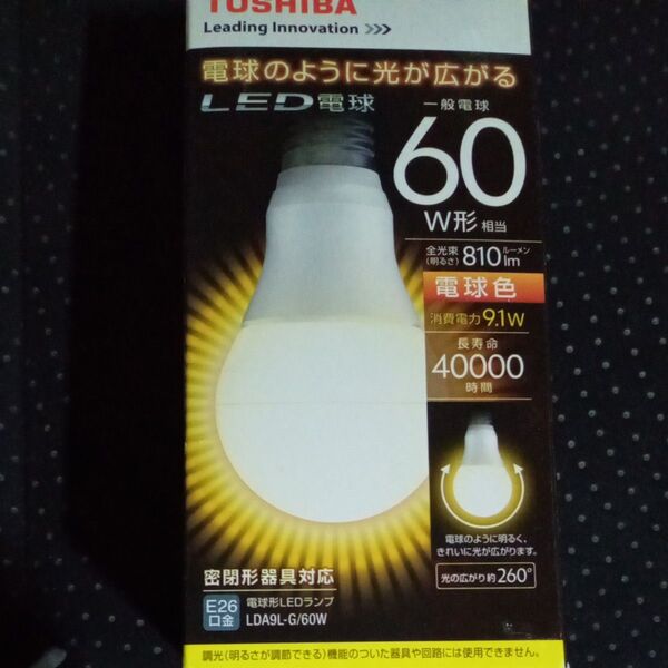 TOSHIBA LED電球 9個
