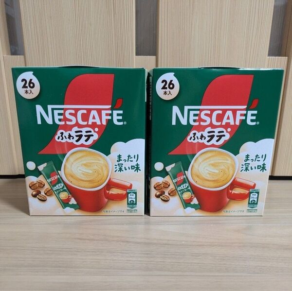 ネスカフェ ふわラテ スティックコーヒー まったり深い味 2箱