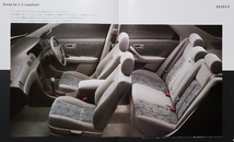 トヨタ　カムリ　グラシア　セダン　ステーションワゴン　1997年4月　カタログ　CAMRY GRACIA_画像6