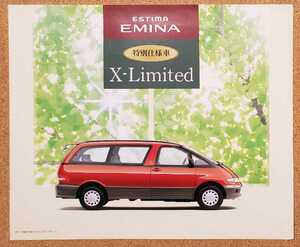  Toyota Estima Emina специальный выпуск 1993 год 4 месяц каталог 