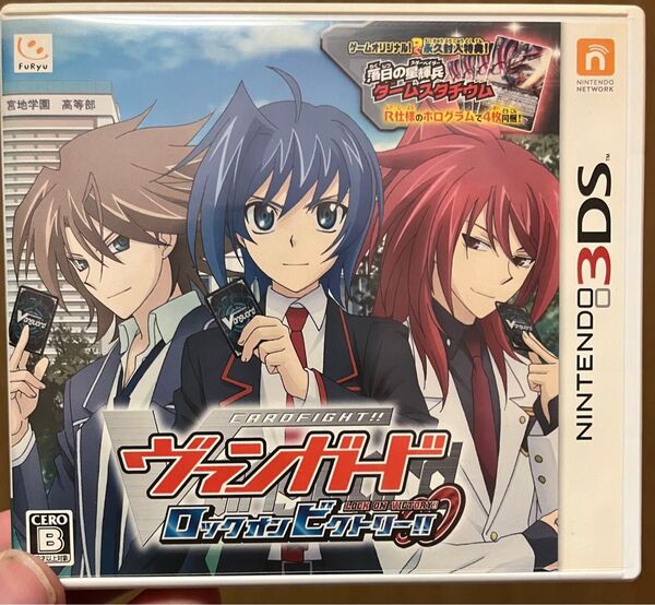 【3DS】 カードファイト!! ヴァンガード ロック オン ビクトリー!!