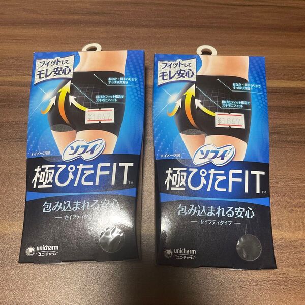 ソフィ 極ぴたFIT 包み込まれ安心 セイフティタイプ