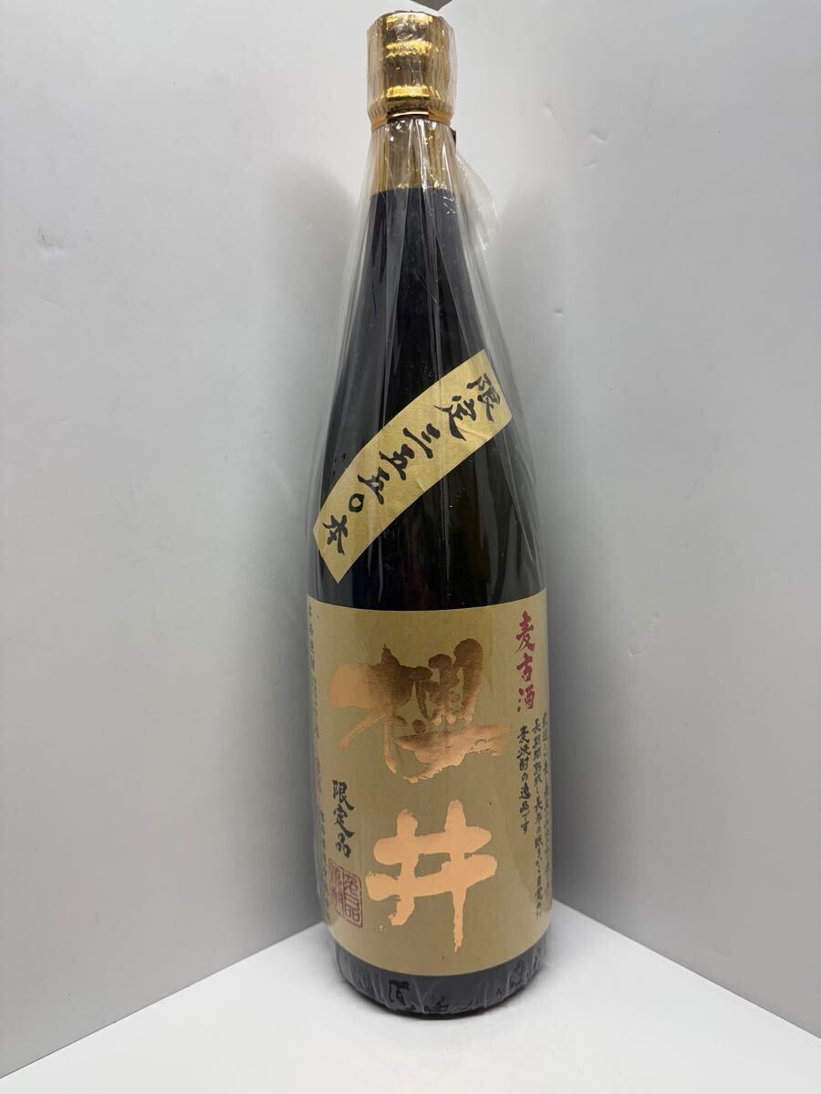 Yahoo!オークション -「古酒櫻井」(焼酎) (アルコール)の落札 Yahoo!オークション -「古酒櫻井」(焼酎) (アルコール)の落札