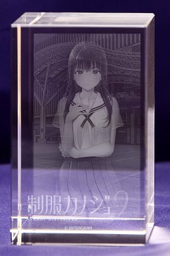 Yahoo!オークション -「制服カノジョ2」の落札相場・落札価格