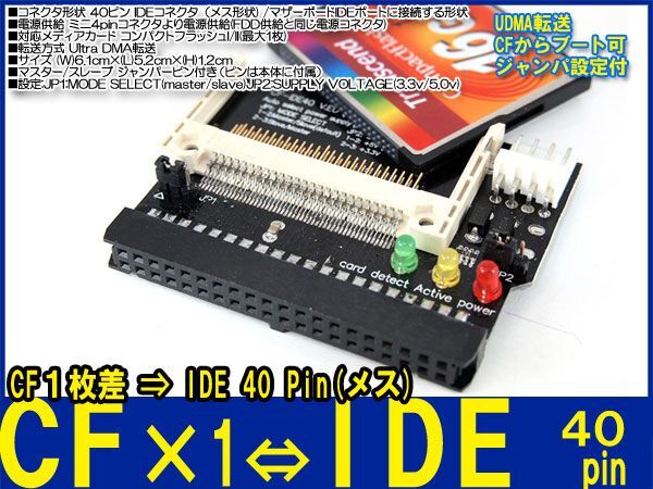 Yahoo!オークション -「ideボード」(PC-98) (パソコン)の落札 Yahoo!オークション -「ideボード」(PC-98) (パソコン)の落札