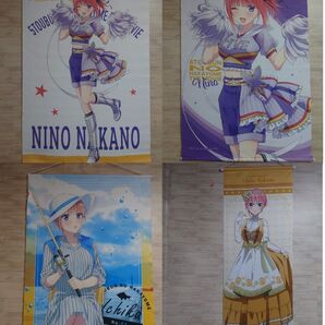 五等分の花嫁 タペストリー 4本セット 中野一花 二乃 アニメ ごと嫁 0