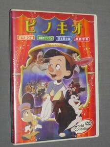 K42 ピノキオ [DVD]