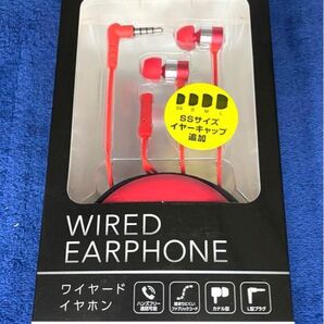 イヤホンケース付きワイヤードイヤホンGRND-IEP100JS01 RE
