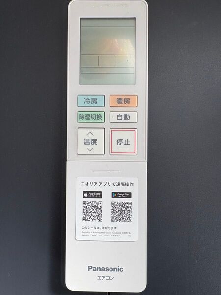 【新品】パナソニック エアコンリモコンACXA75C25950