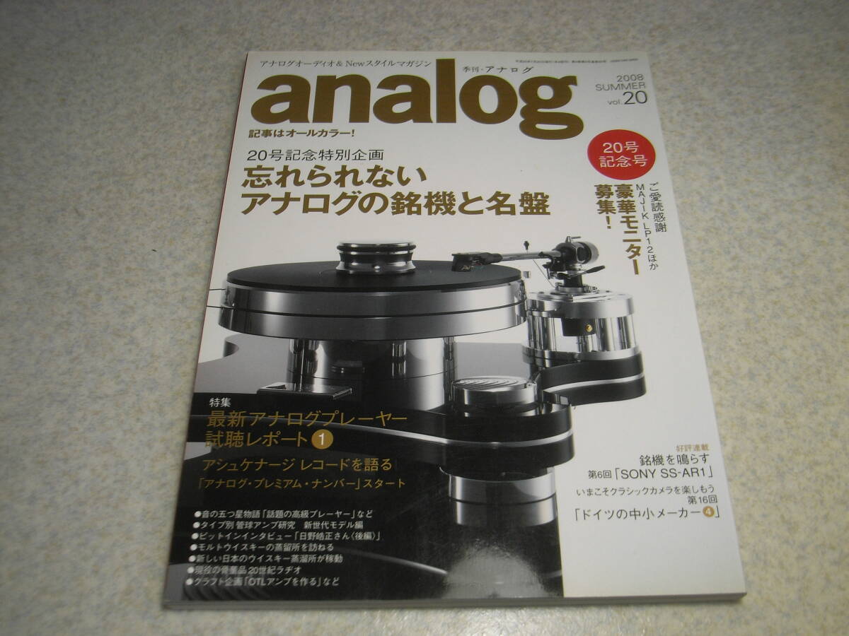 Yahoo!オークション -「(otari オタリ)」(家電、AV、カメラ) の Yahoo!オークション -「(otari オタリ)」(家電、AV、カメラ) の