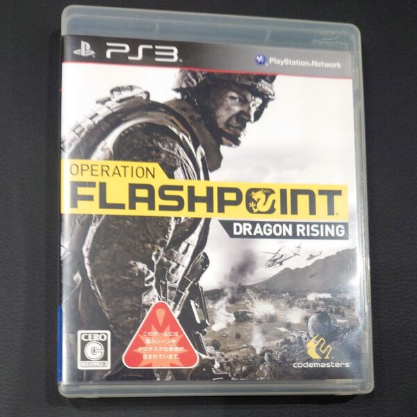 OPERATION FLASHPOINT DRAGON RISING 【PS3】